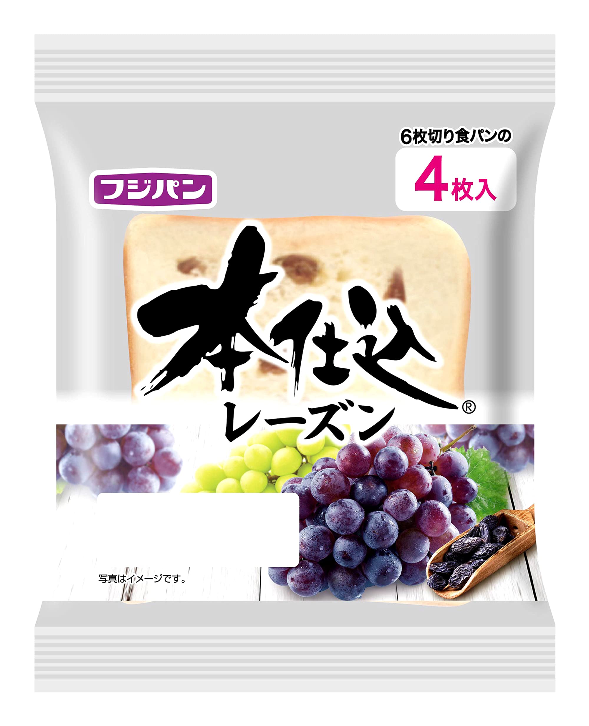 Amazon.co.jp: 本仕込レーズン食パン 4枚入 : 食品・飲料・お酒